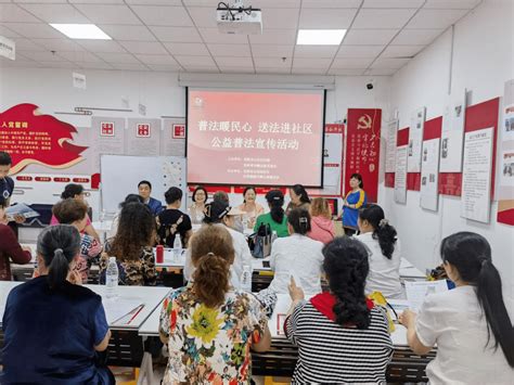 主题教育 妇联行动 云岩区妇联联动多部门开展“普法暖民心 送法进社区”公益普法宣传活动 群众 妇女 居民