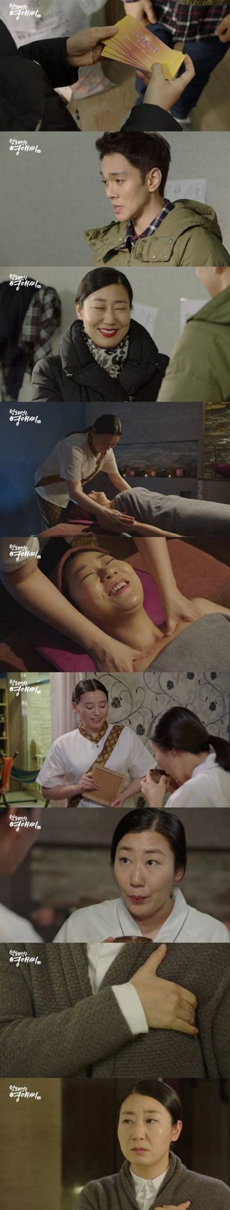 [spoiler] Added Episode 12 Captures For The Korean Drama Rude Miss