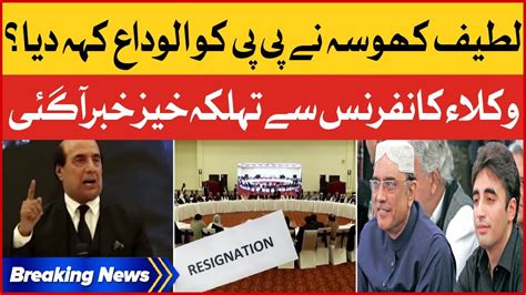 Sardar Latif Khosa Separated From Ppp Inside Story Revealed