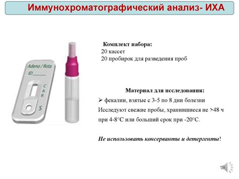 Серологические методы исследования - презентация онлайн