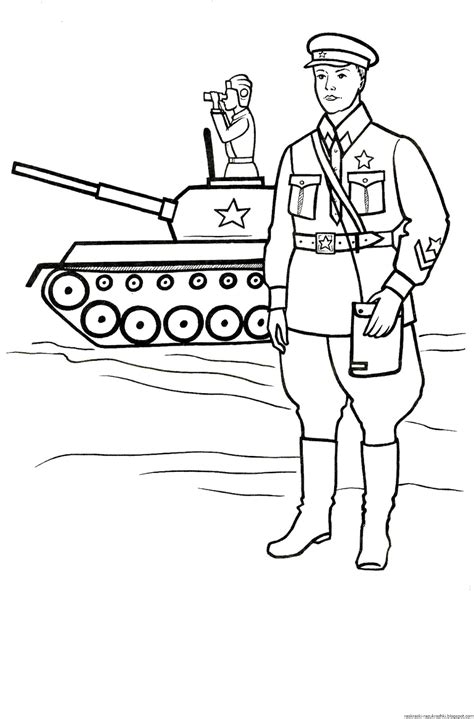 Великая Отечественная Война Раскраска Для Детей