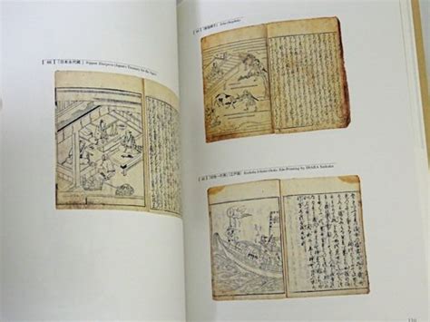 江戸時代の印刷文化 家康は活字人間だった 印刷博物館開館特別企画展図録 古本買取販売 ハモニカ古書店 建築 美術 写真 デザイン 近代