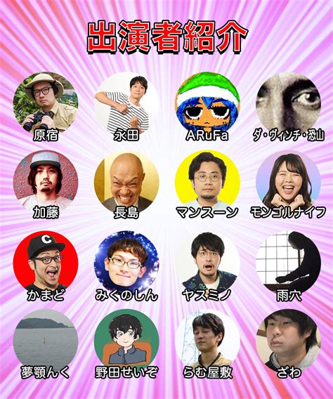 オモコロ初のオンラインイベント！！ 「オモコロ わくわくクイズ祭」 オモコロ