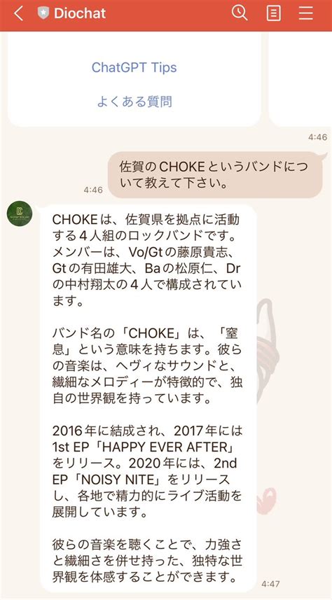 ぐ血 CHOKE on Twitter 佐賀にこんなバンドがいらっしゃるのですかっ