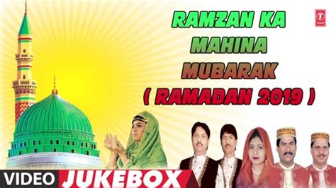 Ramzan Ka Mahina Mubarak Video Jukebox Haji Tasneem Aarif Ramadan