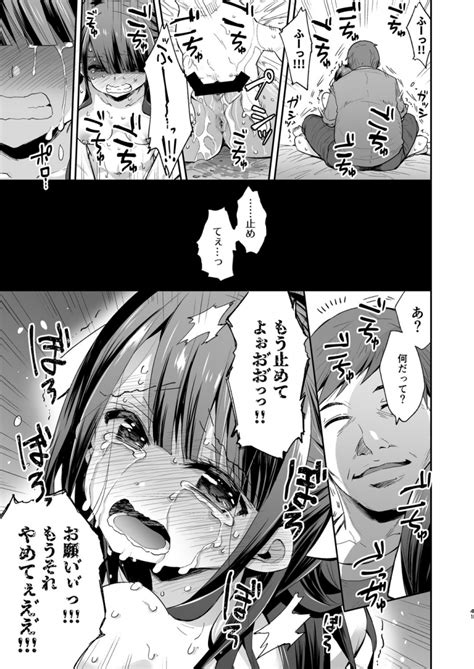 悲報エロ漫画の女の子イッてるもうイッてるからあああ アニチャット