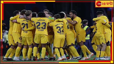 Barcelona La Liga রিয়ালের থেকে ১৪ পয়েন্ট এগিয়ে চার ম্যাচ হাতে