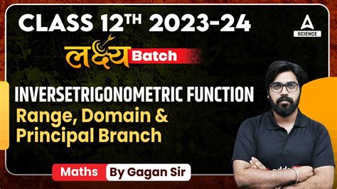 Class 12 Maths Chapter 2 Inverse Trigonometric Function Range Domain And Principal Branch