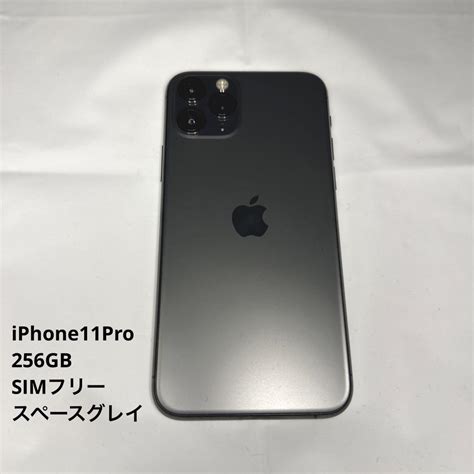 日本公式代理店 iPhone 11 Pro スペースグレイ 256 GB SIMフリー スマートフォン携帯電話