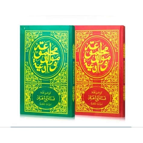 Jual Buku Maulid Diba Berzanji Original Shopee Indonesia