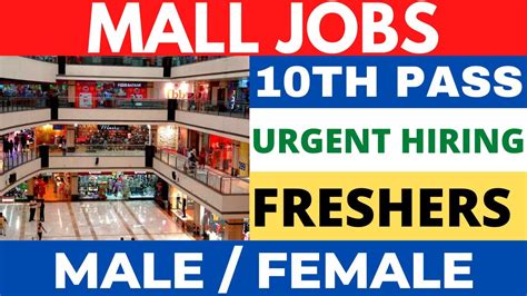 Shopping Mall Job Mall Me Job Kaise Paye Mall Job Helper Job