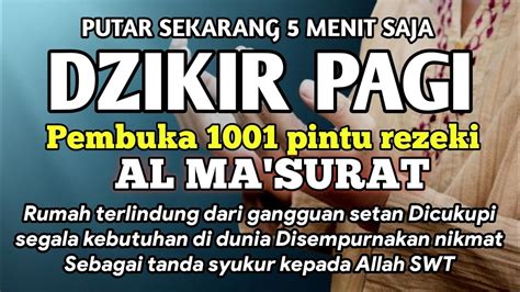 Cukup Putar Dengarkan Dzikir Pagi Pembuka Rezeki Al Ma Surat Rezeki