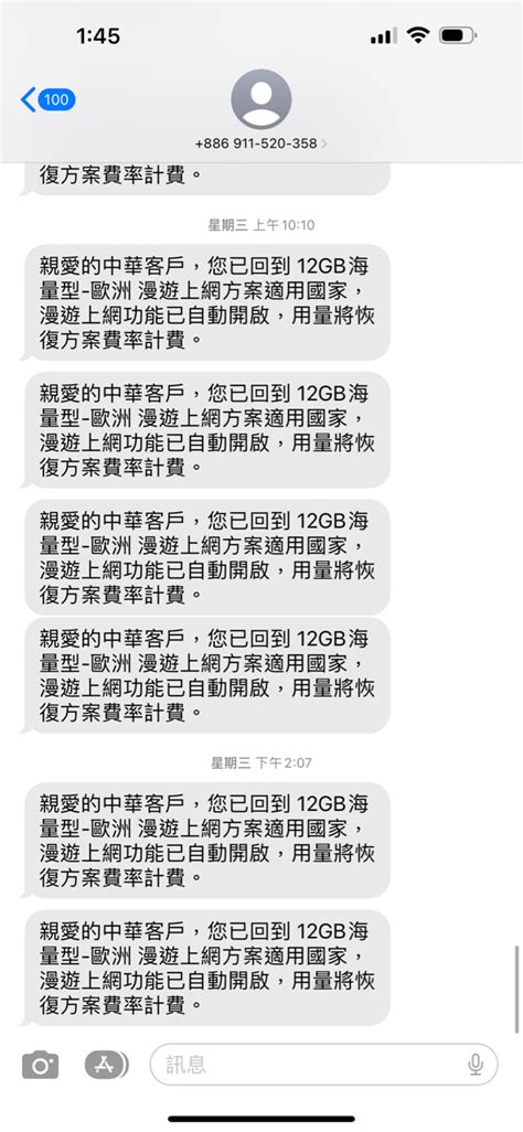 Re 新聞 柯文哲玩漆彈從頭躲到尾 學者：難以想像 Ptt 熱門文章 Hito