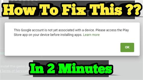 This Google Account Is Not Yet Associated With A Device Please Access