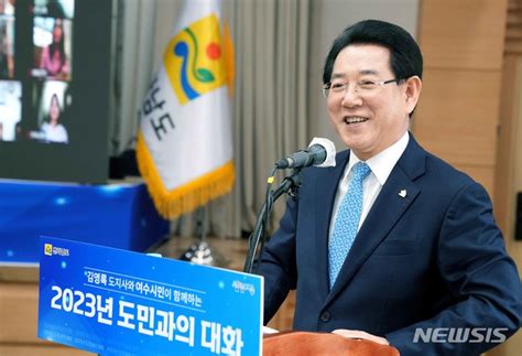 김영록 전남지사 여수산단 세계 제1의 석유화학단지로 조성 공감언론 뉴시스통신사