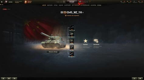 World Of Tanks Supertest WZ 114 New Changes Again MMOWG Net