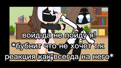 мини спойлер(описание) - YouTube