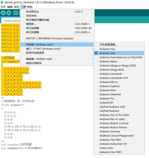 如何连接Arduino Uno以及两个小案例 个人文章 SegmentFault 思否网