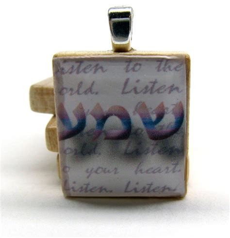 Hebrew Scrabble Tile Pendant Shema Listen In Purple Rainbow Etsy