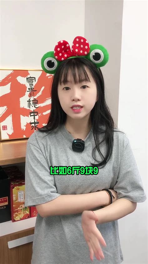 只有内行人才知道的抖音小店运营秘密！抖音小店 抖店运营技巧 抖音小店干货 抖店运营 刺鸟网