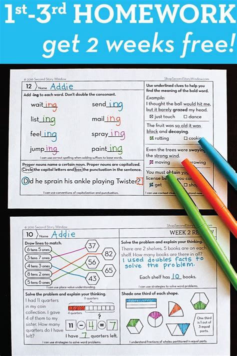 2 Weeks Free Homework Second Story Window Two Story Windows Fluency Passages Fluency Lessons