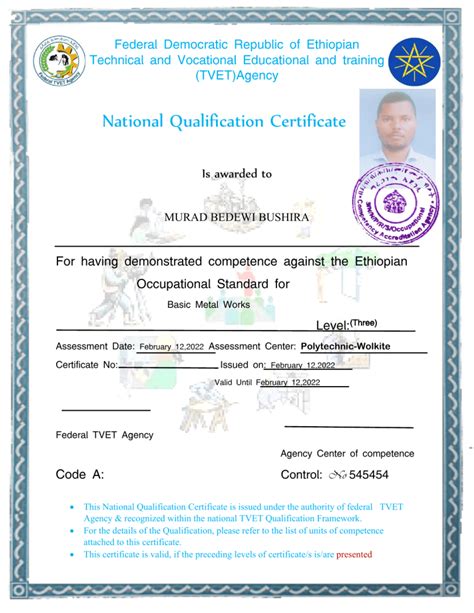 National Qualification Certificate