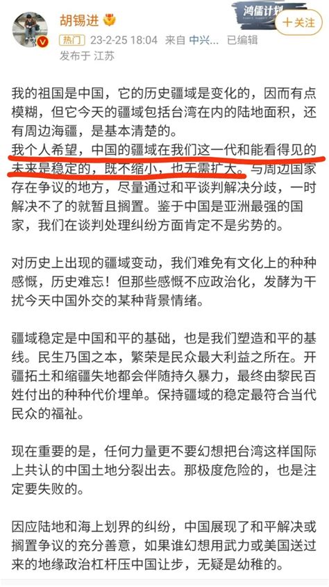 兰亭互fo On Twitter 汉奸就是这么可怕上下嘴唇一碰台湾也不要了藏南九万多平方公里也不要了在他有生之年都搁置了既然