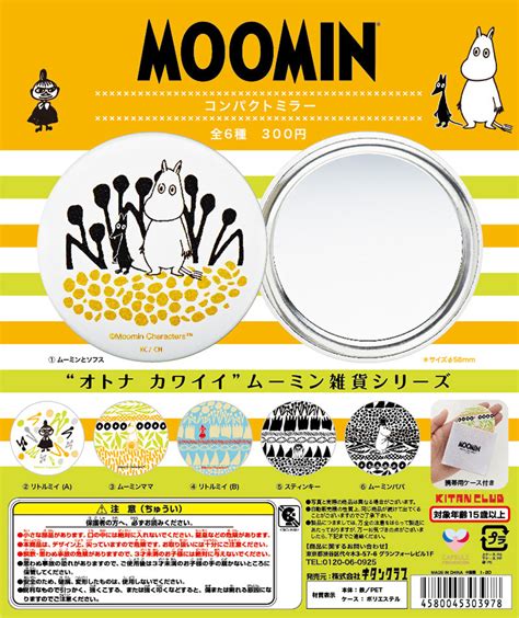 Kitan Club Gashapon The Story Of Moomin Valley Compact Mirror 6 Collec