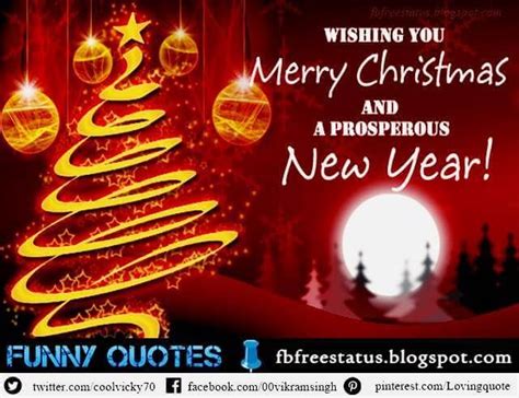 Merry Christmas And Happy New Year Quotes 2017 - ShortQuotes.cc