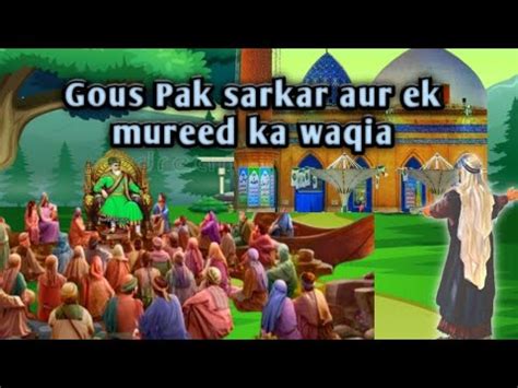 Gous Pak Sarkar Aur Ek Mureed Ka Waqia Shortsfeed Viral YouTube