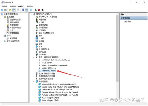 解决华硕主板机箱前面板没有声音 知乎