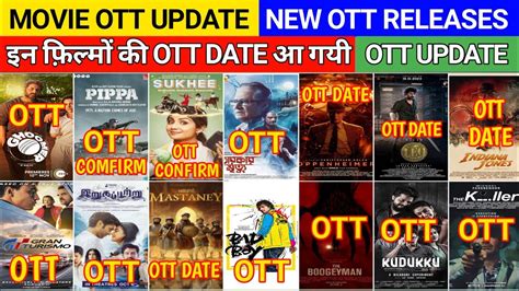 Ghoomer Ott Release Date Agent Ott Release Date Leo Ott Release