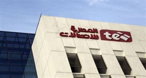 Egypte Telecom Egypt Obtient La Premi Re Licence G Financial Afrik