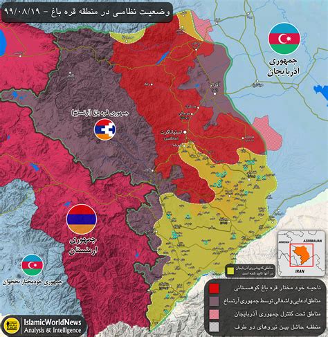 نگاهی بر نقش احتمالی ایران در جنگ ۴۴ روزه قره باغ تحولات جهان اسلام