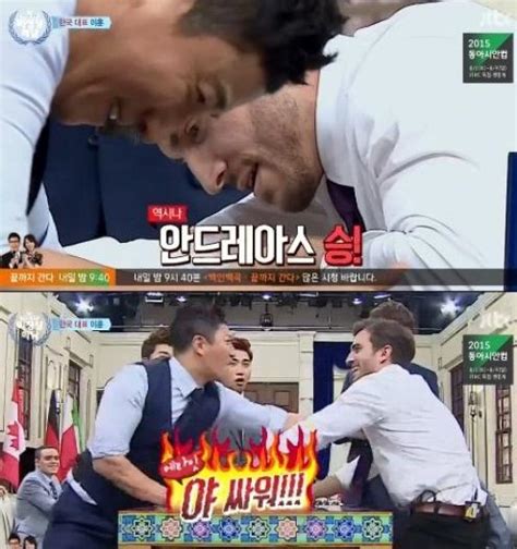 비정상회담 이훈 팔씨름왕 안드레아스에 연패싸워 아시아경제