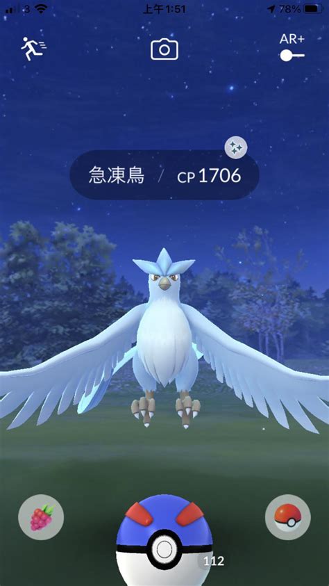 662 Best Articuno Images On Pholder Pokemongo The Silph Road And