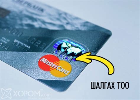 Банкны картын тухай хүн бүрийн мэдэж байх ёстой 6 нууц