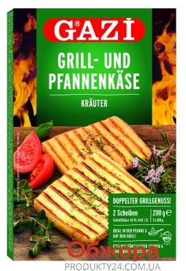 Сыр Gazi для гриля с травами 45% 2*100г – Цена. Фото. Описание