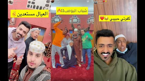 كواليس مسلسل شباب البومب 11 اول يوم تصوير رمضان 2023 لايفوتكم😍 Youtube