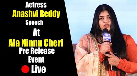 Actress Anashvi Reddy Ala Ninnu Cheri Pre Release Event Live Dinesh