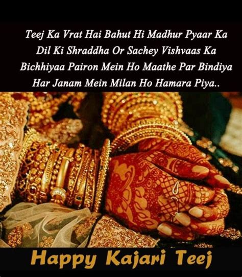 Happy Hariyali Teej 2021 Wishes For Husband Festival Quotes Shayari