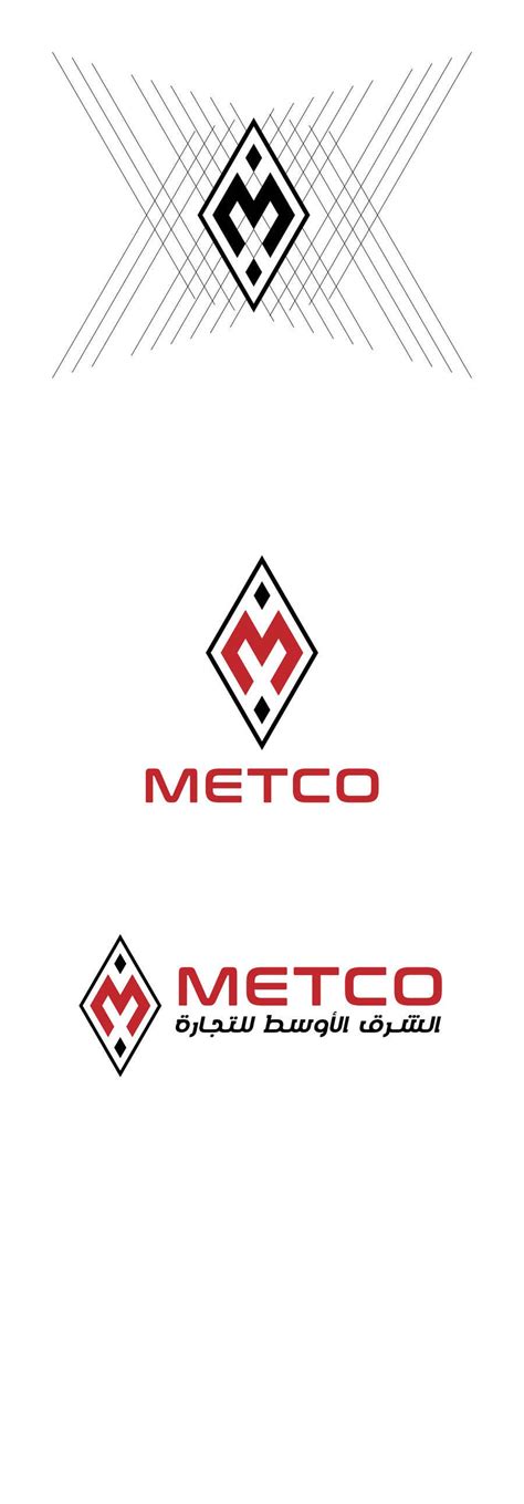 Entry 4003 By Midosafa For Metco New Logo And Ci Freelancer