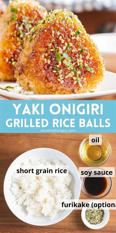 Yaki Onigiri Grilled Rice Balls 焼きおにぎり Recipe Cooking Recipes