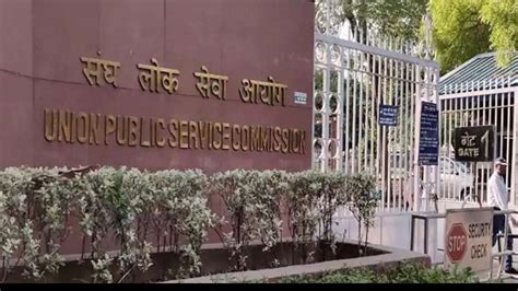 UPSC Releases Marks Of Recommended Candidates Of CDS I 2024 Education