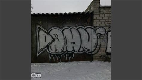 Один День До - YouTube