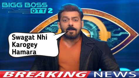 Bigg Boss Ott Season 2 Promo Salman Khan की एंट्री Youtube