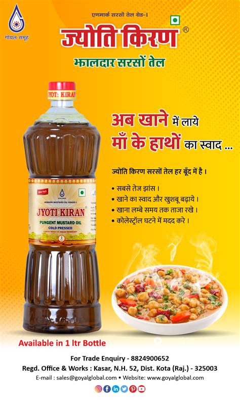 Best Cooking Oil Best Cooking Oil Cooking Oil Oils