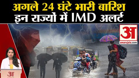 Weather Update Today Imd Alert Regarding Rain And Hailstorm In The