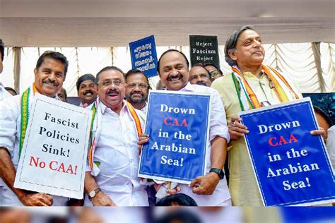 Kerala Congress Organises Dharna In Front Of Kerala Raj Bhavan