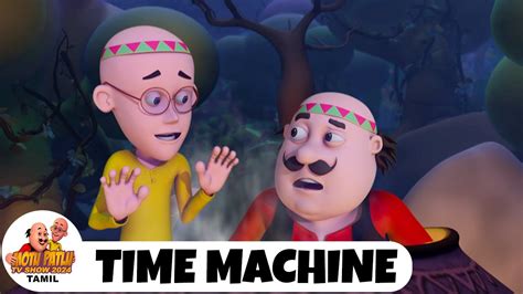 Motu Patlu Ep 08 In Tamil மடட படல Time Machine Motu Patlu Tv